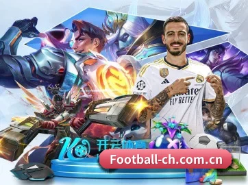 中国足协 APP